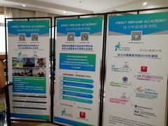 -北京小汤山医院体检中心