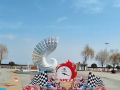 -刘家湾赶海园