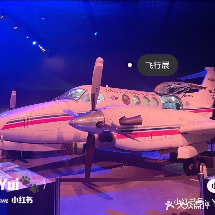 【悉尼周边】Dubbo打卡景点✈️飞行展和⛰️洞穴