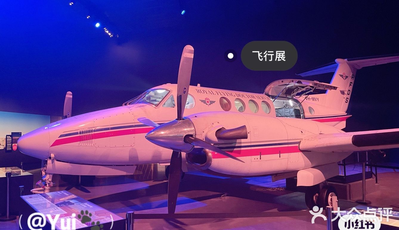 【悉尼周边】Dubbo打卡景点✈️飞行展和⛰️洞穴