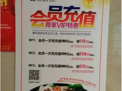 -鑫花溪牛肉米粉(凤凰街创始总店)