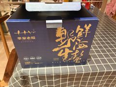 -单家老院·院子里的青岛菜(沙子口店)