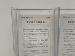 -上海仁爱医院