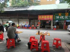 门面-枣阁园滴滴自助餐