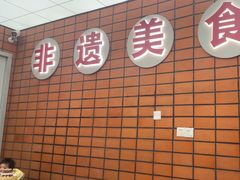 -龚印记牛骨牛杂屋·四代传承(珠影星光城店)