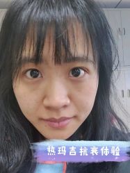 -广东韩妃整形外科医院