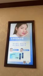 -南京医科大学友谊整形外科医院