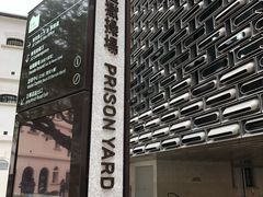 -大馆(前中区警署建築群)
