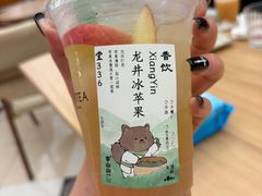 -李山山茶事(景枫店)