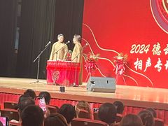 -西安索菲特人民大厦大剧院