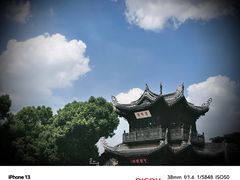 -惠山国家森林公园