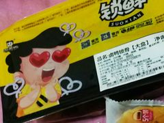 -周黑鸭(天津西青区中北永旺店)