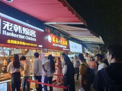 门面-老韩煸鸡·中国炸鸡(水塔美食街店)