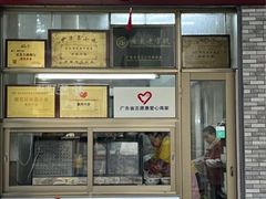 -非遗·爱西干面(小公园总店)