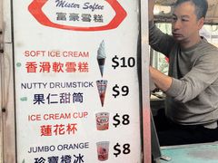 -富豪雪糕车流动点(尖沙咀店)