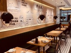 大堂-天怡興·百年蒸饺(中心书城店)