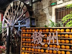 -客家大院·非遗赣南客家菜(郁孤台店)