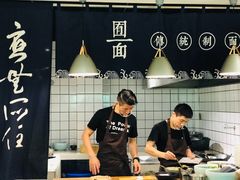 -囿面传统制面馆(中央路店)