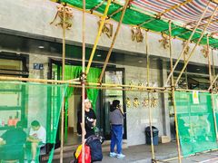 -清真磨沟沿老字号牛肉面(总店)