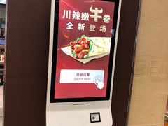 -肯德基(西安电子城店)