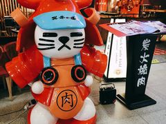 -黑牛の場(兴隆大奥莱店)