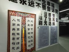-深圳失恋博物馆再见前任(汇商名苑店)