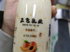 -正飞鲜奶(吐鲁番路店)