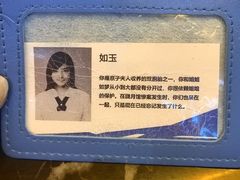 -屋有岛沉浸游戏旗舰店(中山公园店)