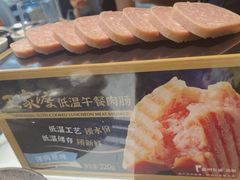-王家渡火锅店(棕榈泉店)
