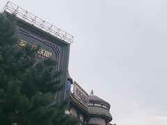 -沈阳方特欢乐世界