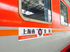 iphone_upload_pic-上海南站