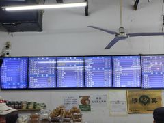 -老磁器口豆汁店(马家堡店)