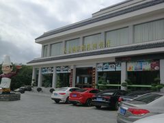 -风味小馆(天目湖宾馆店)