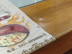 -鸿盛火锅(重庆路店)
