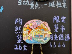 -猫的天空之城概念书店(景德镇陶溪川店)