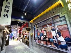 -吾悦广场(南京鼓楼店)