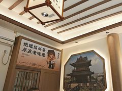 -绍兴老味道·非遗门店(银泰城店)