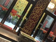 -联邦酒楼