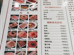 -老北京火锅(铁西店)