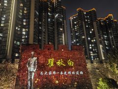 -常州明城墙
