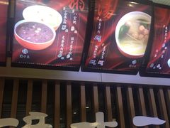 -潼十三肉夹馍(东单店)