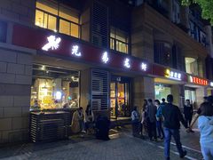 门面-兄弟龙虾(胜太路总店)