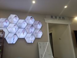-圣嘉新医疗美容医院