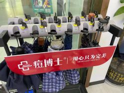 -悟空祛痘·专业祛痘机构