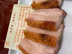 烧肉-国家五钻酒家·西樵旺阁渔村(西樵店)