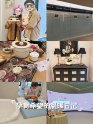 -爱悦月子中心·时光(武侯店)