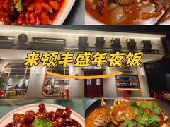 -董厨煨汤馆(车站路店)
