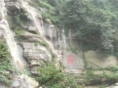 -石门涧