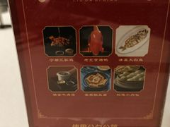 -炉忆家宴(京东店)