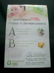 -香榭丽舍·海菲秀·皮肤管理痘敏肌修护
